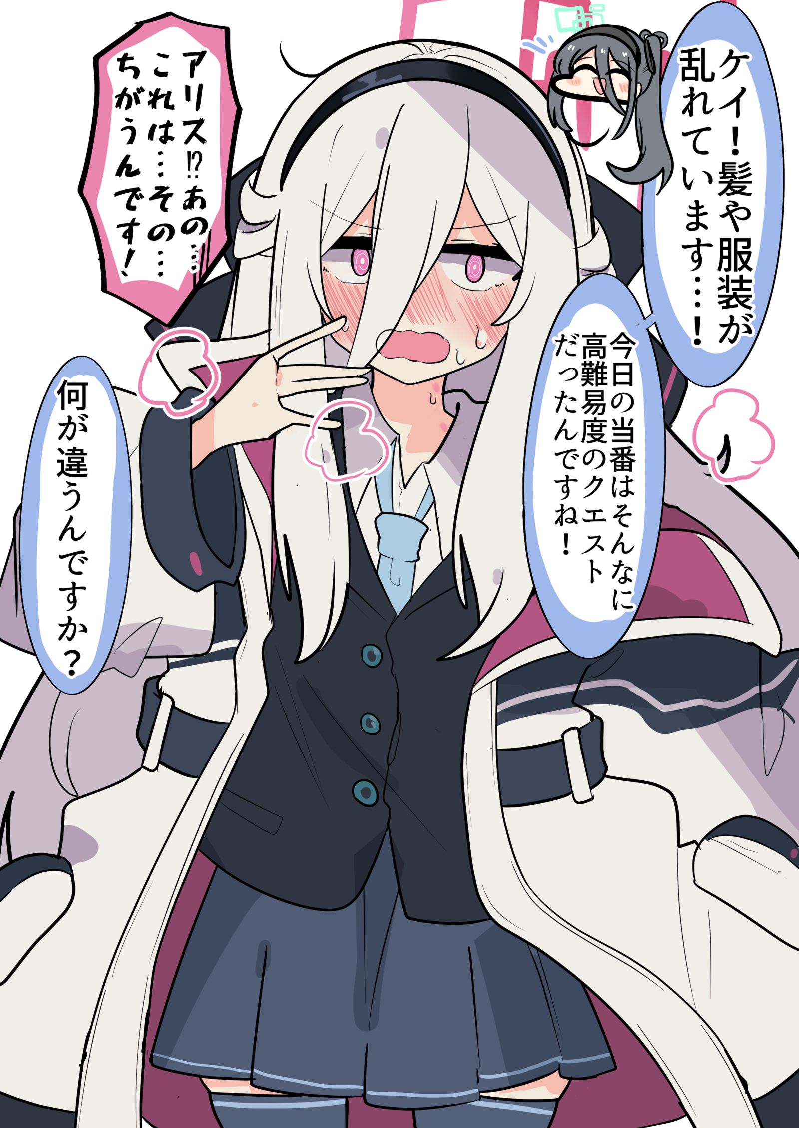 ケイちゃん…………插画图片壁纸