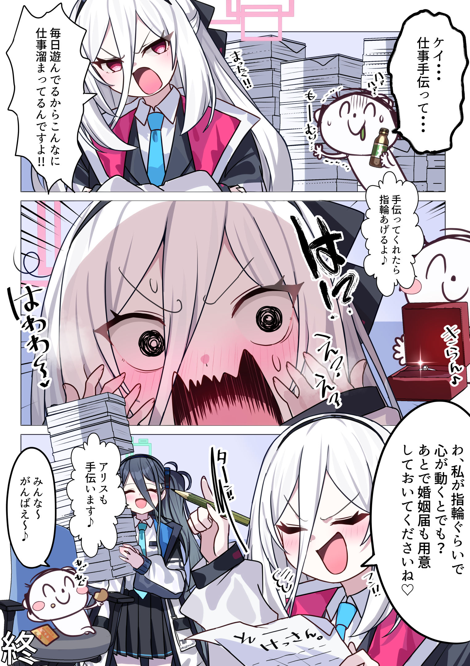 私が一生面倒見てあげます♡插画图片壁纸