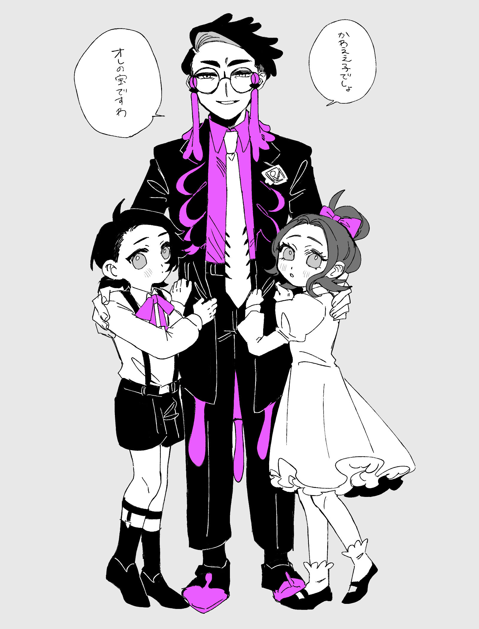 双子とボス-年齢操作精灵宝可梦腐