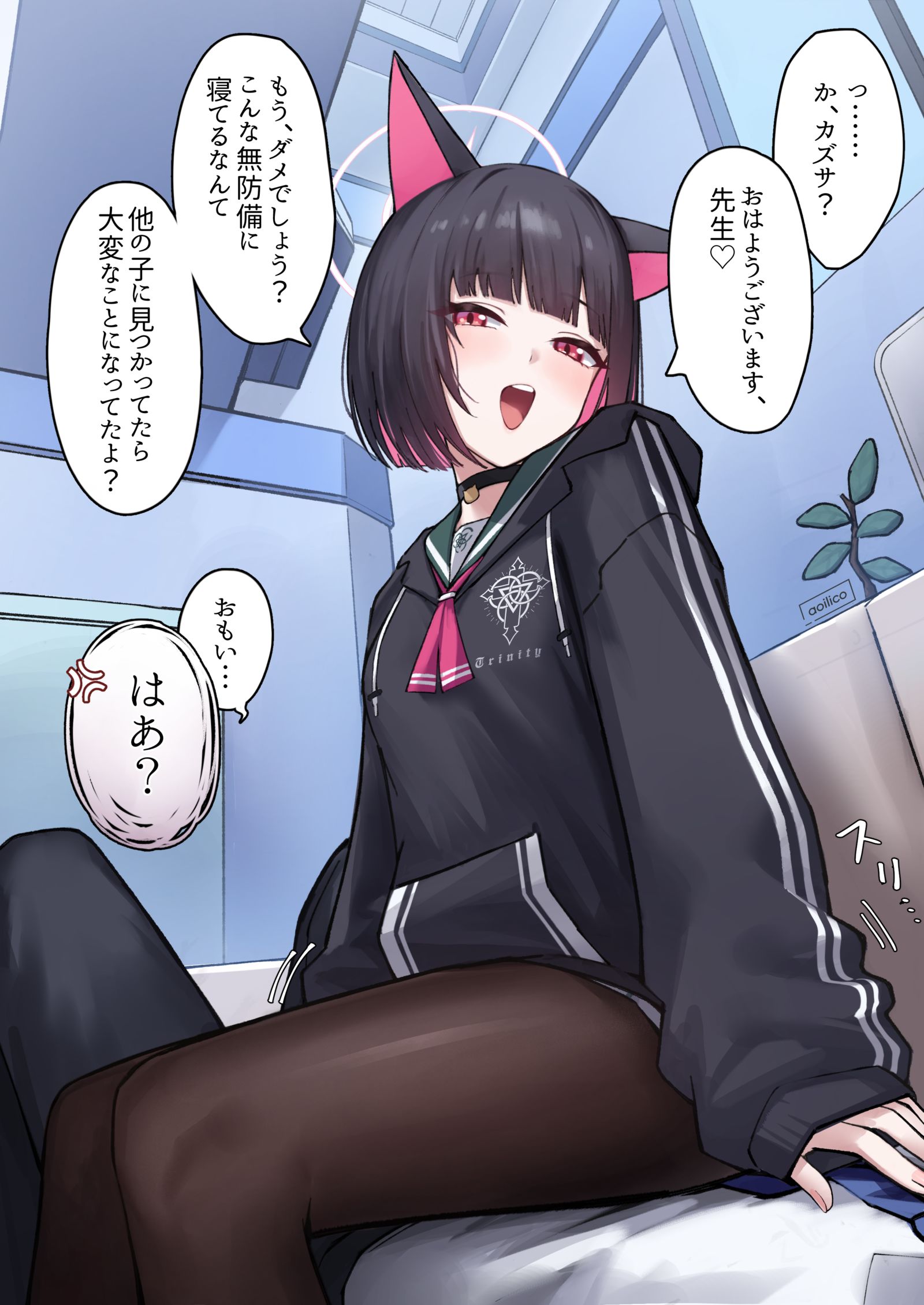 カズサ插画图片壁纸