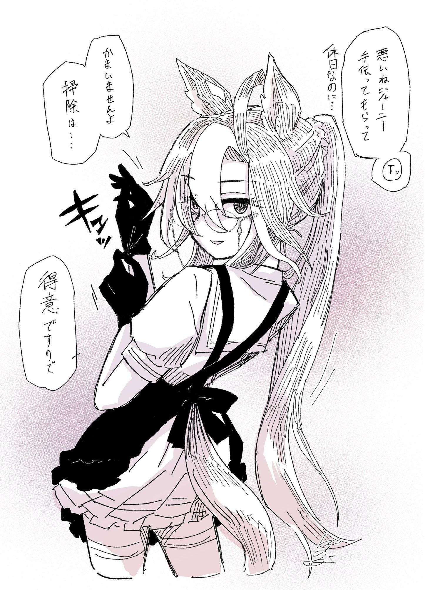 お・そ・う・じ插画图片壁纸