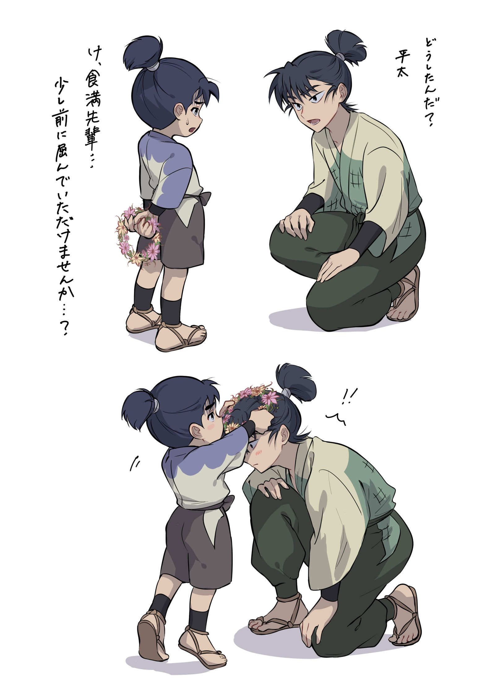  头像同人高清图