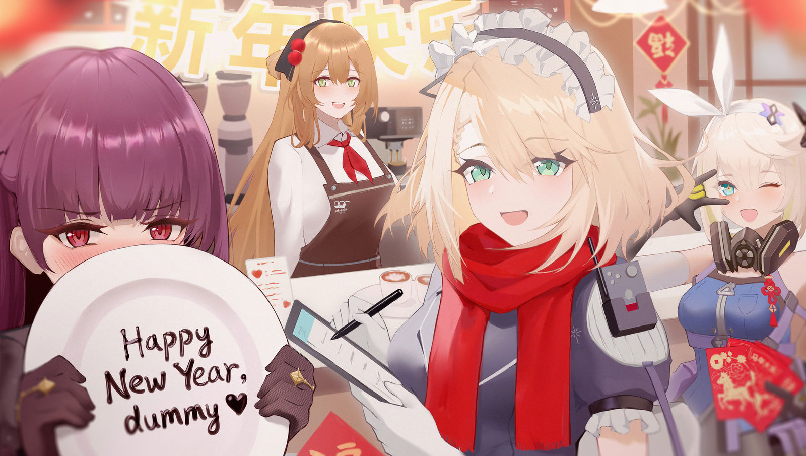 新春贺图！！和方糖咖啡厅的大家一起过新年！！头像同人高清图