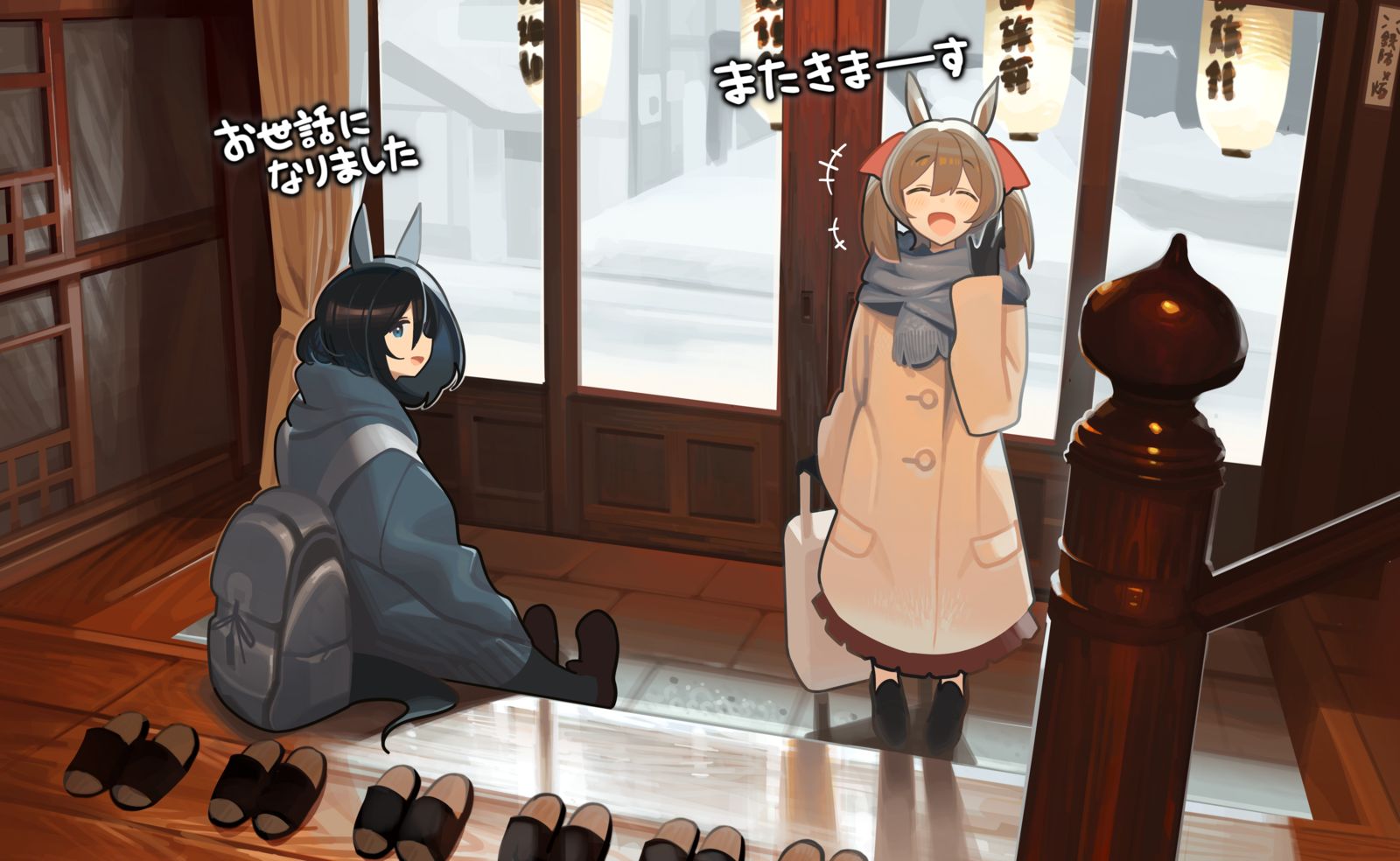 温泉フラファル插画图片壁纸