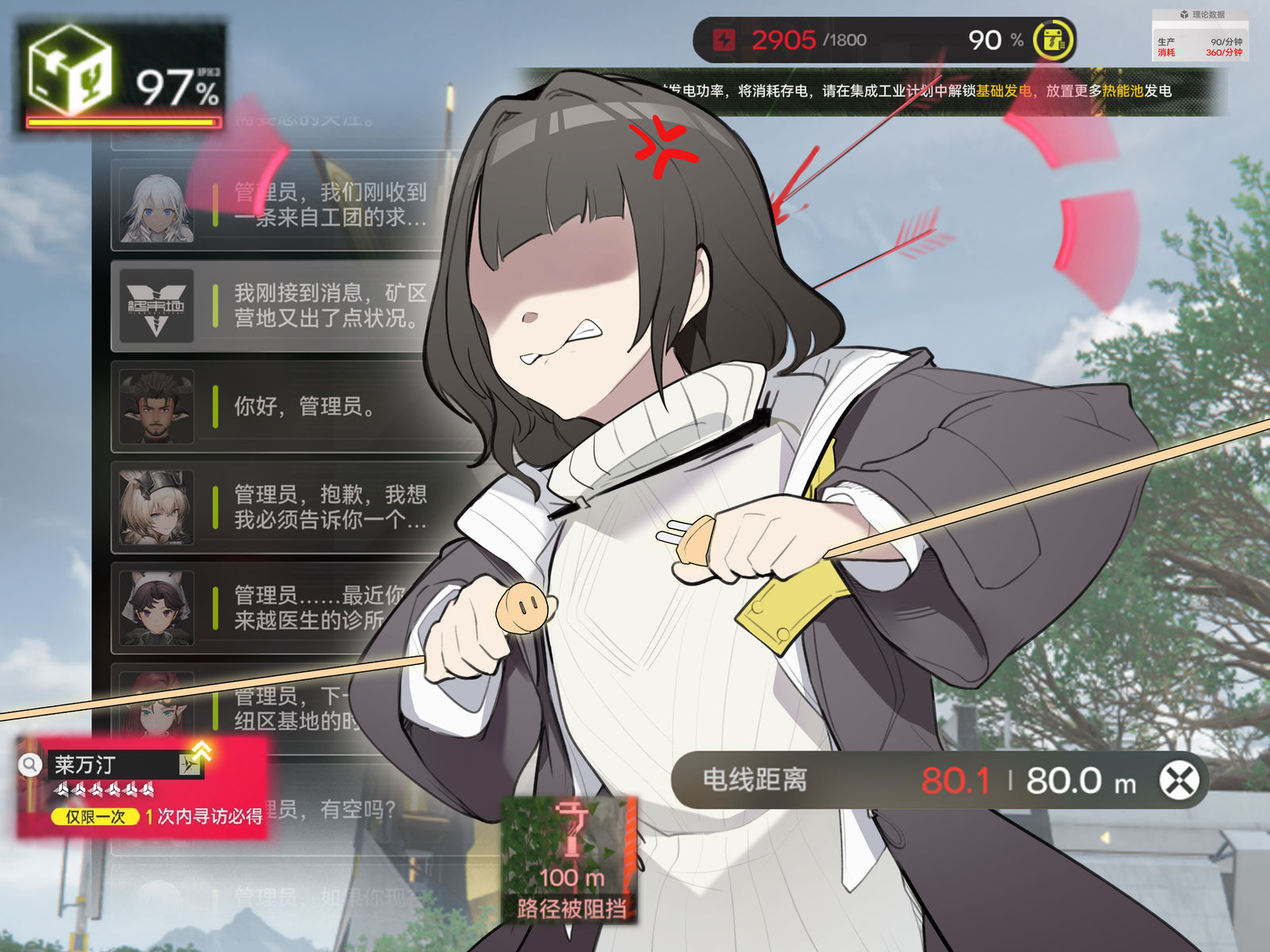 终末地完结有感插画图片壁纸