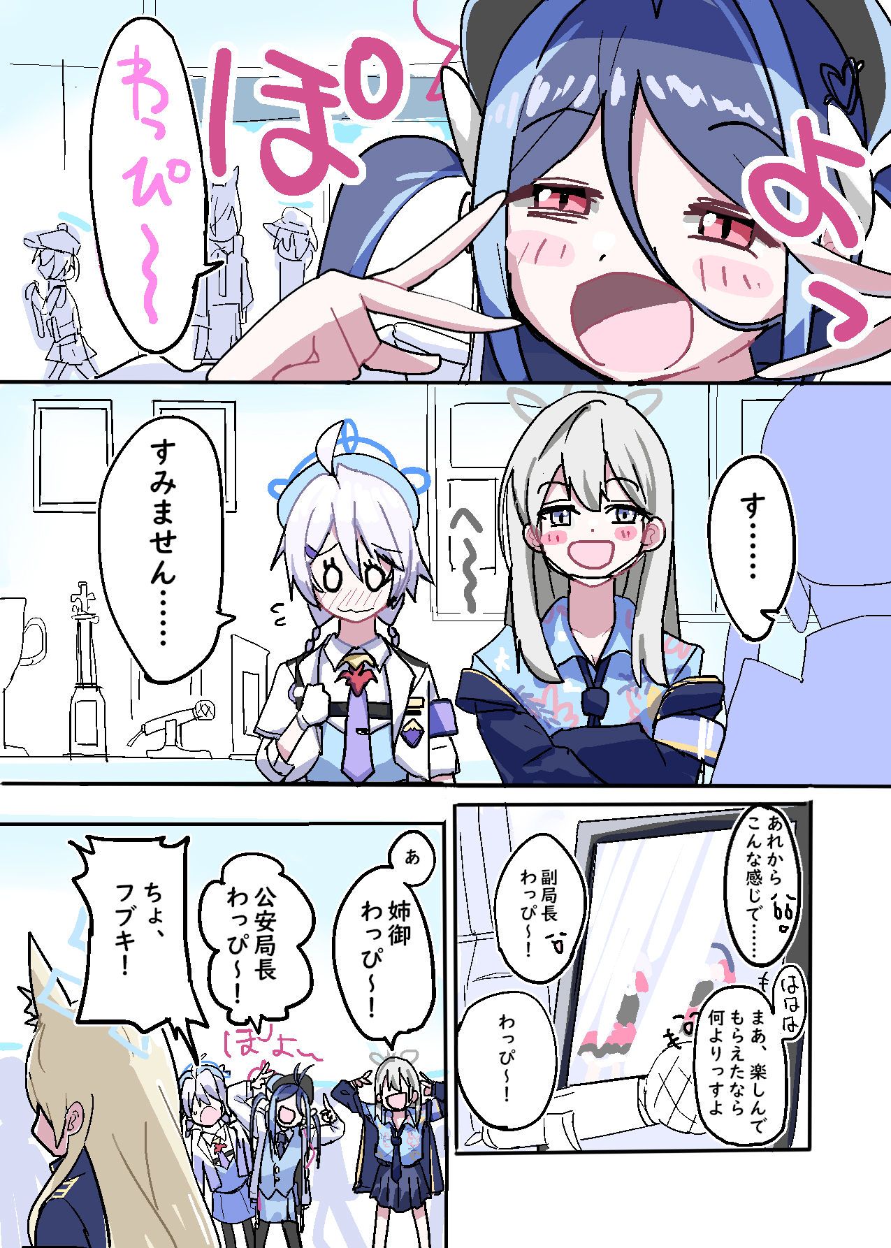 カンナ・・・わっぴ～で埋め尽くして・・・插画图片壁纸