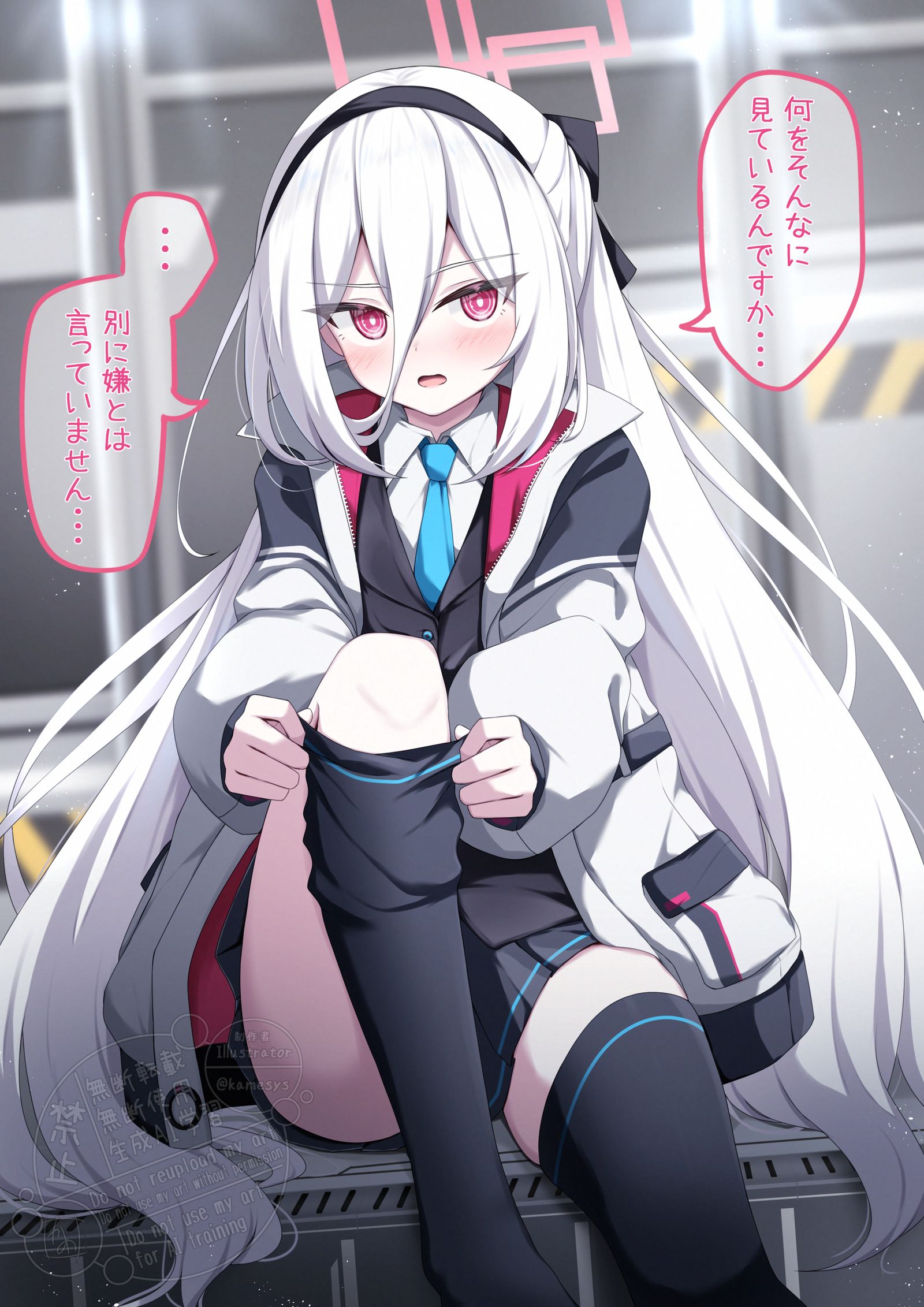 ケイをずっと眺めていたい...插画图片壁纸