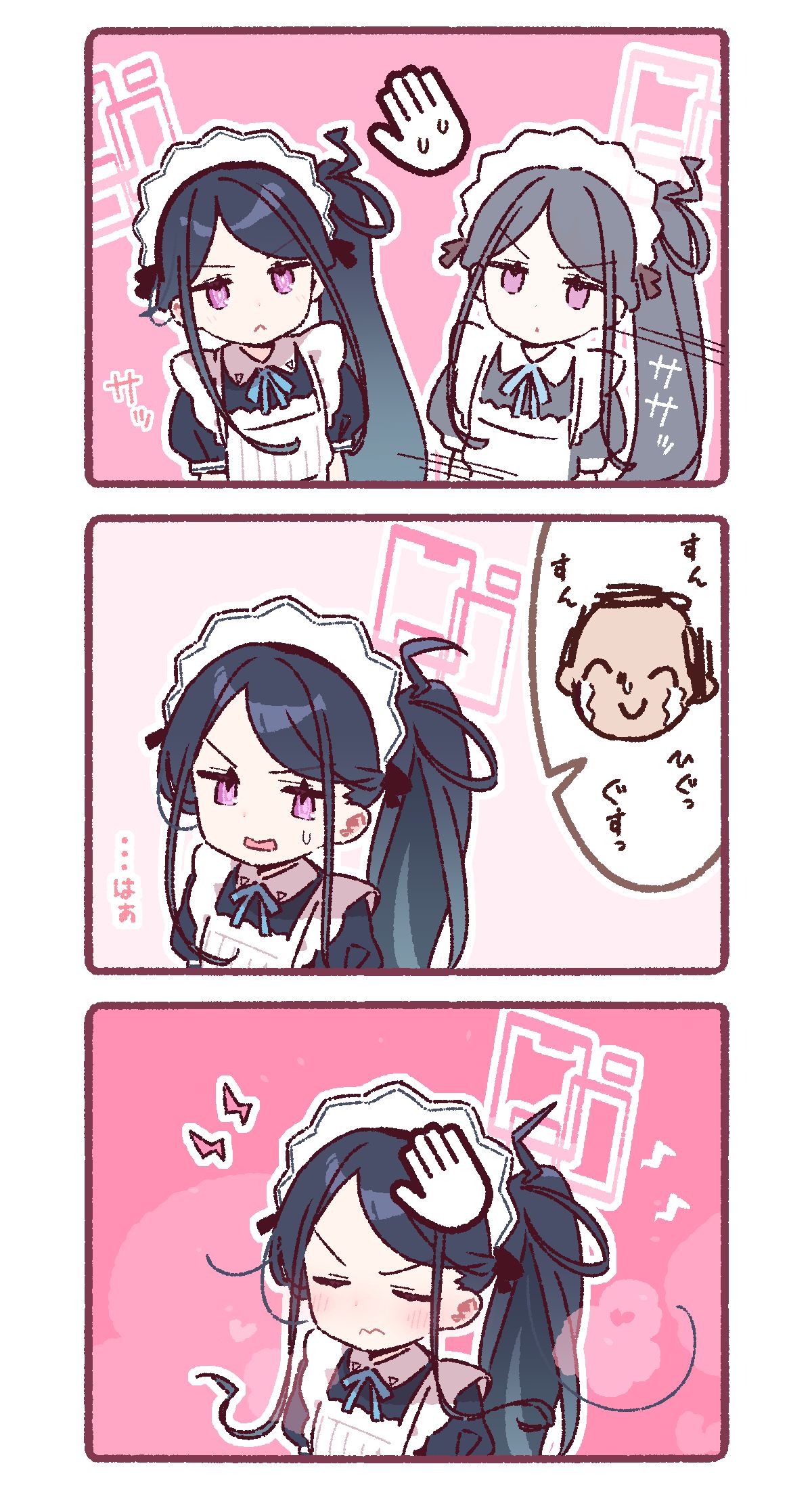 なでさせてくれるケイちゃん 插画图片壁纸