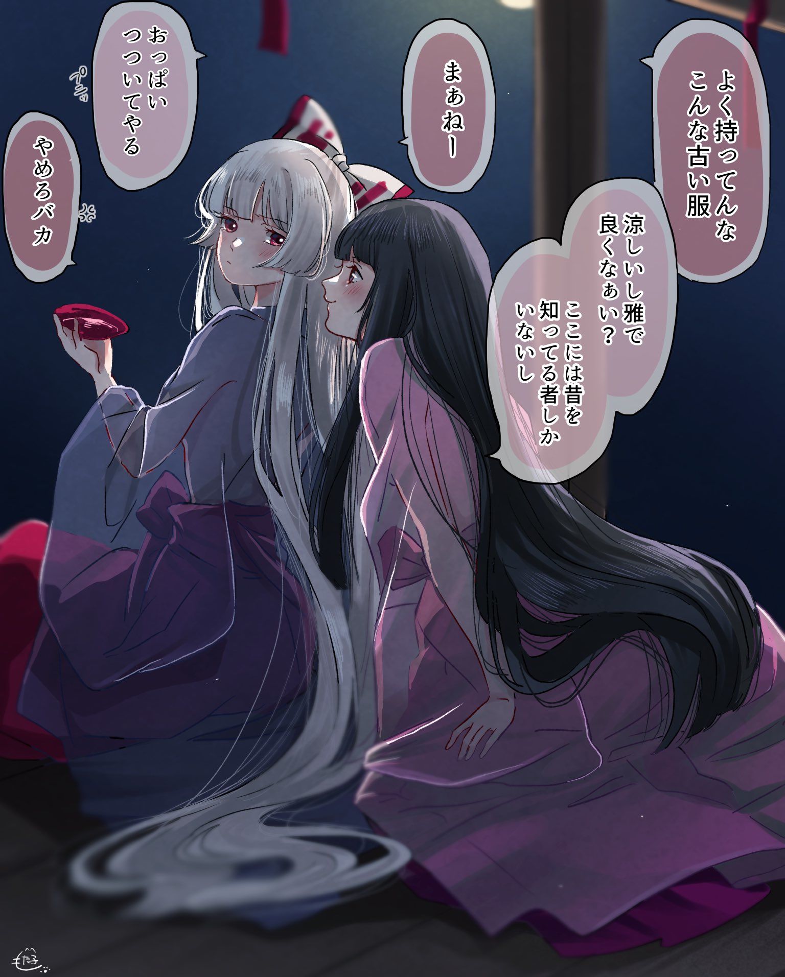 平安時代の夏服ってえっちだよね插画图片壁纸