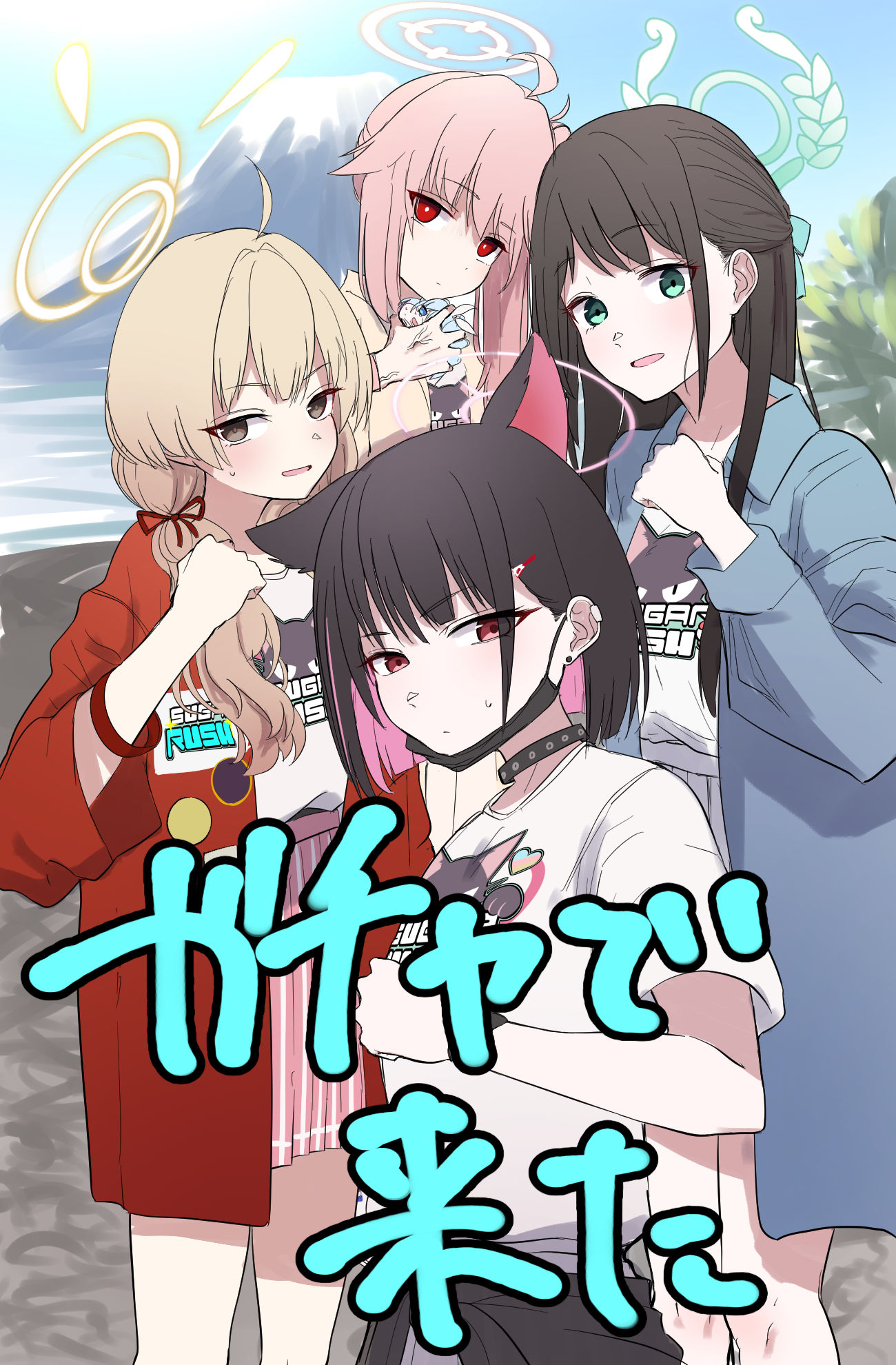 放課後スイーツ部(バンド)実装記念插画图片壁纸