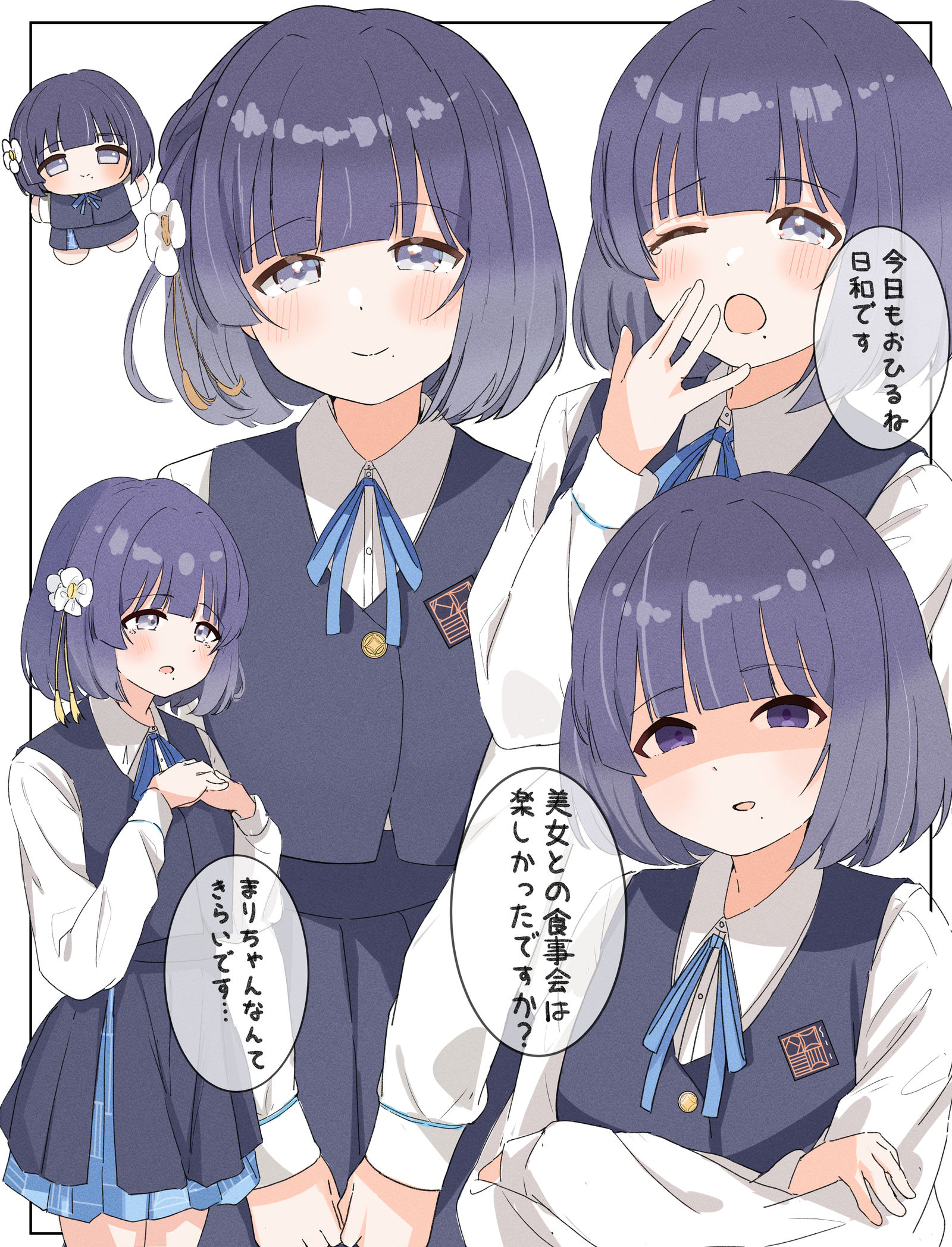 美鈴ちゃんいろいろ插画图片壁纸