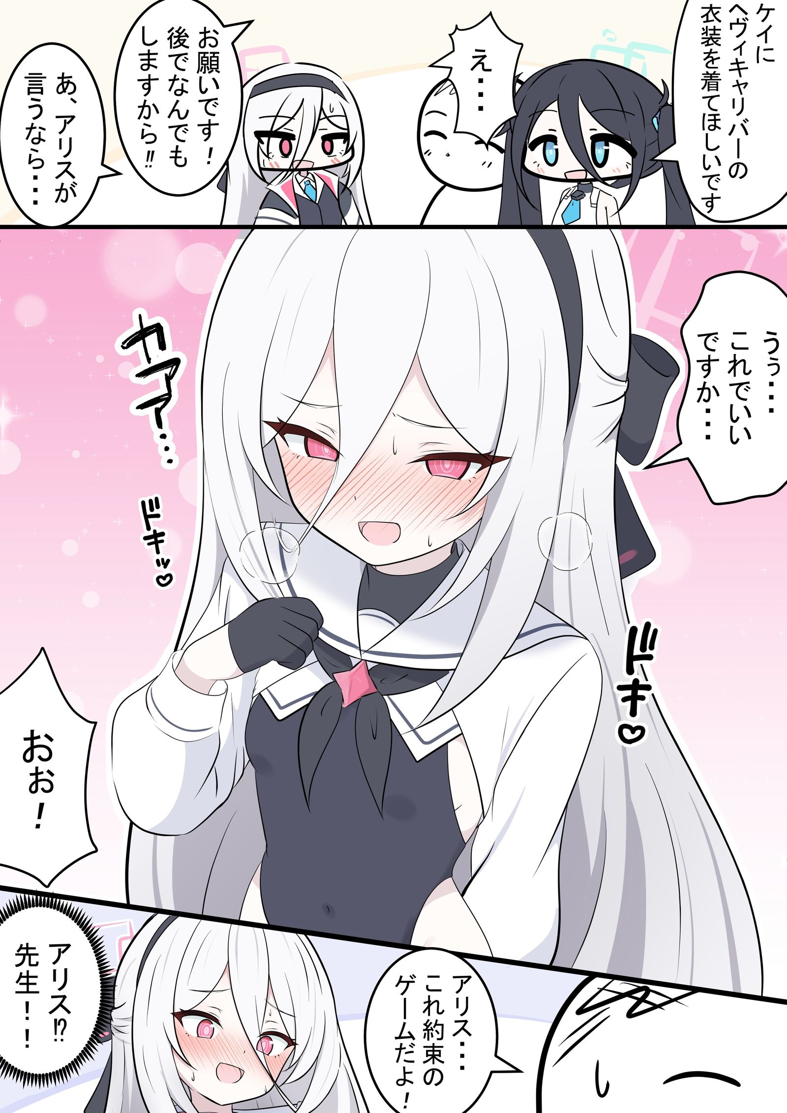 魔法少女ケイちゃん插画图片壁纸