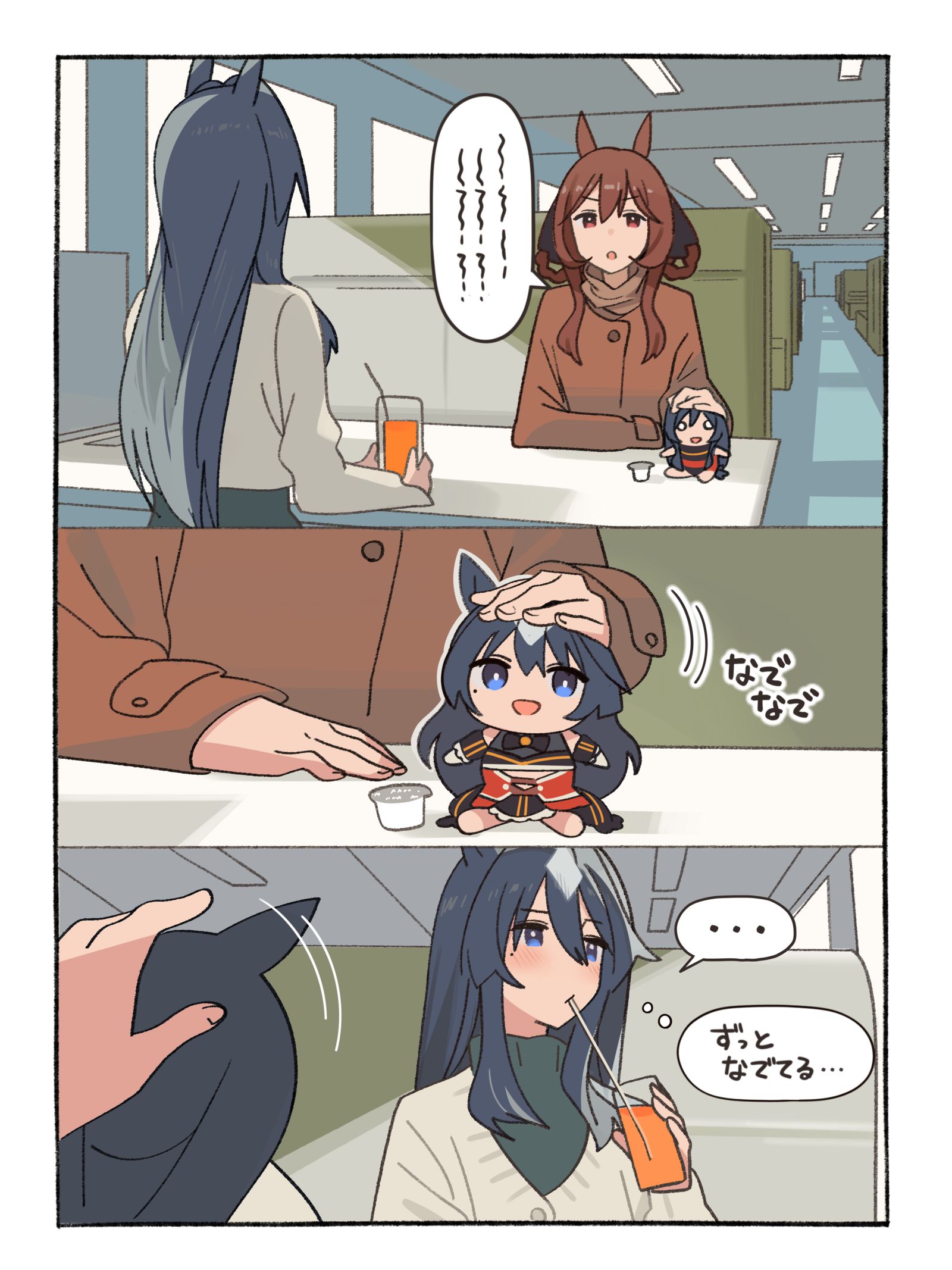 ぬいかつ插画图片壁纸