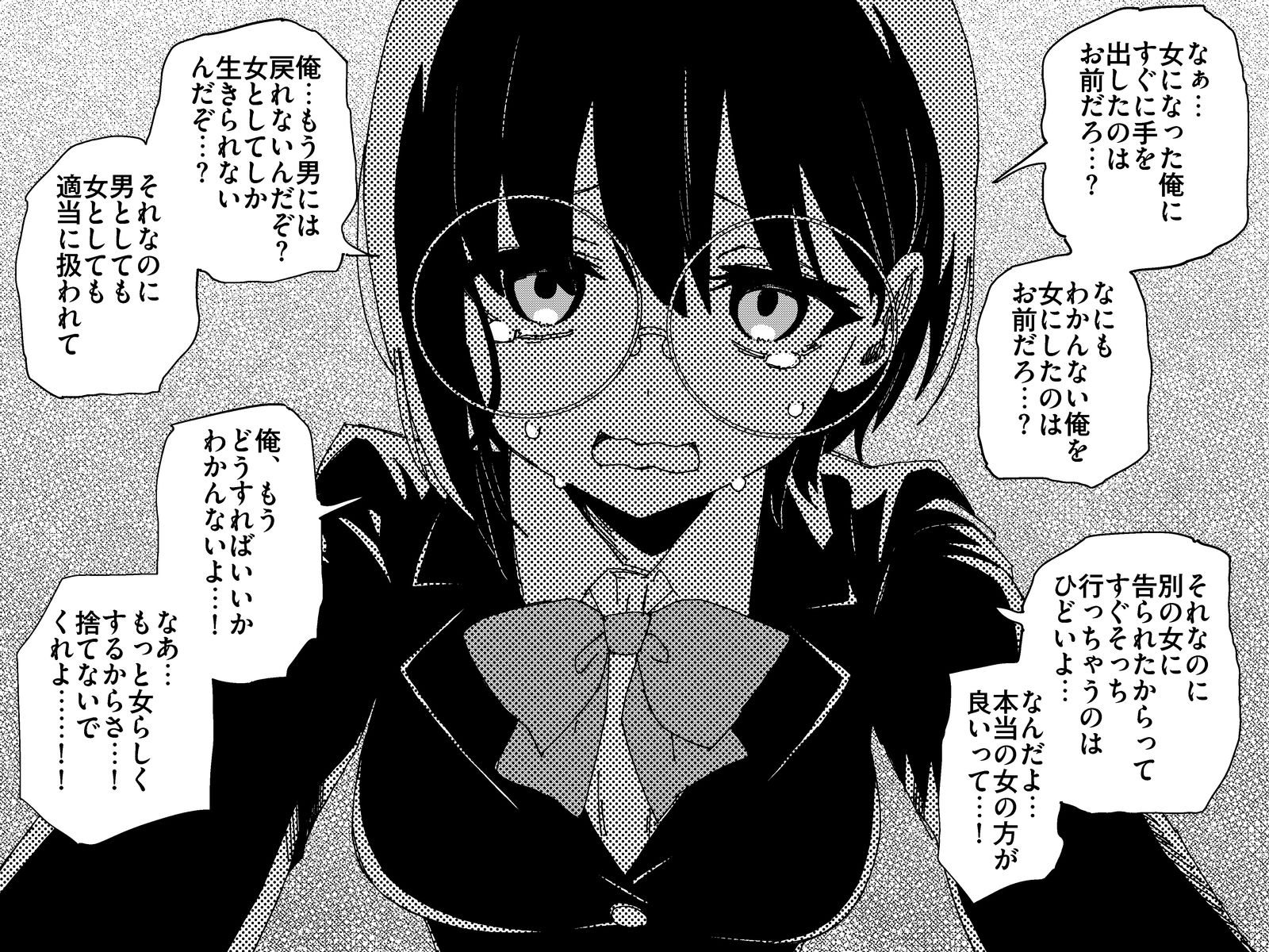 今日のNTR女插画图片壁纸