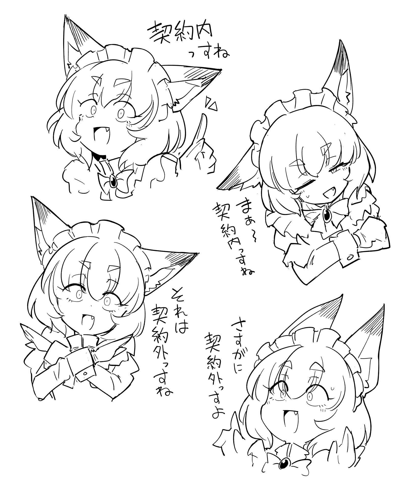 存在しないメイスタンプ插画图片壁纸