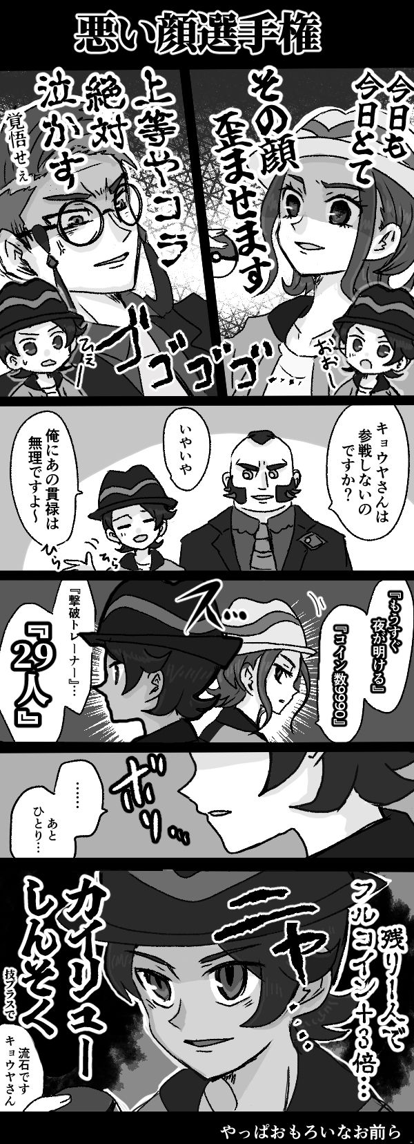 カラ主(♂＋♀)かわいい插画图片壁纸