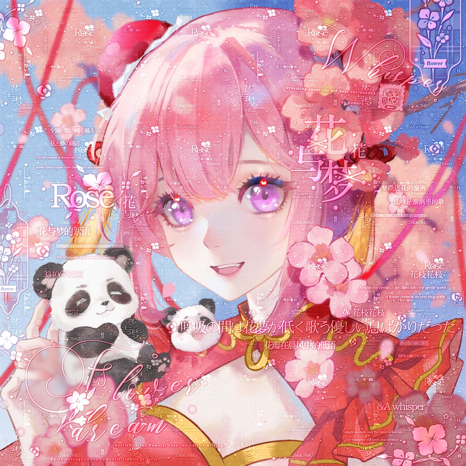 稿件展示头像同人高清图