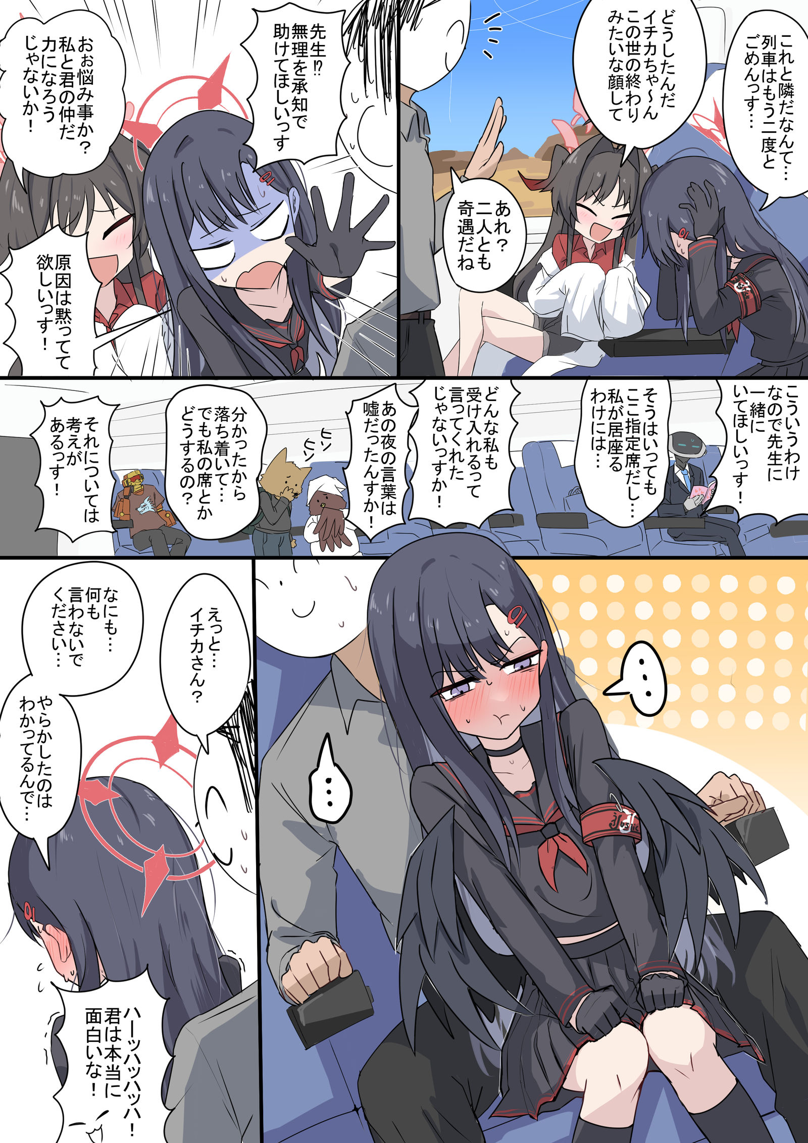 見切り発車头像同人高清图