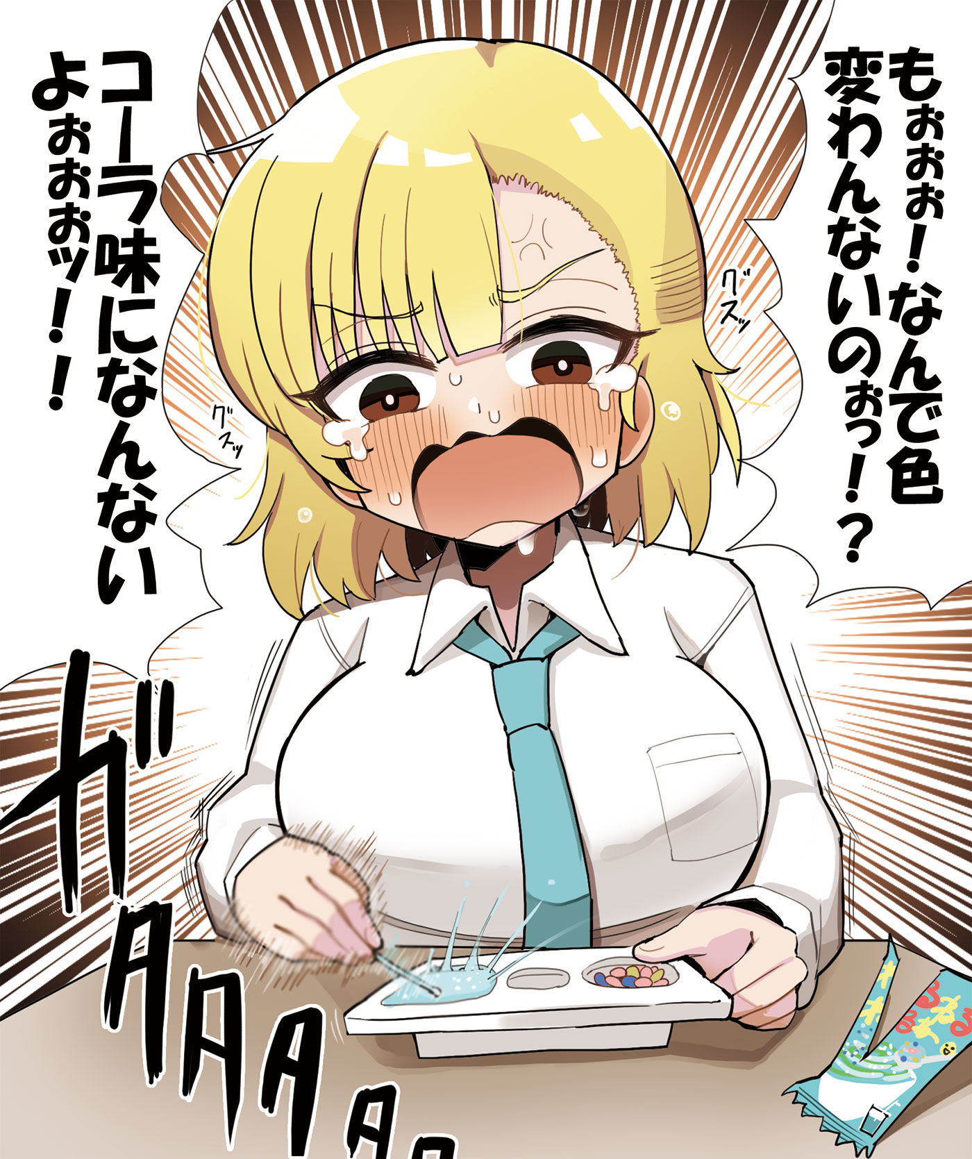 知育菓子で詰んだ女の子头像同人高清图