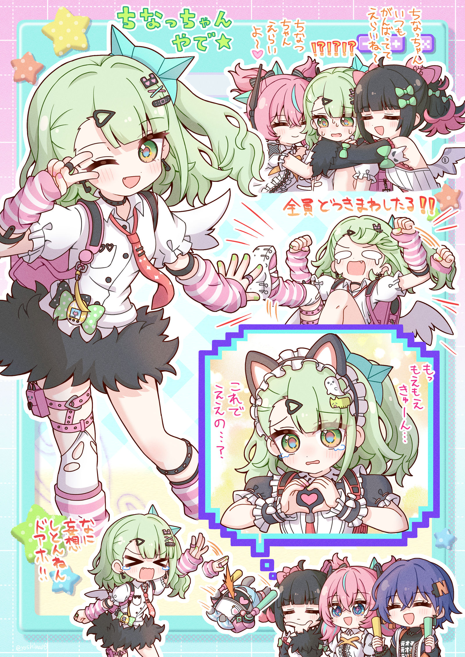 ちなっちゃんー！！！！！！