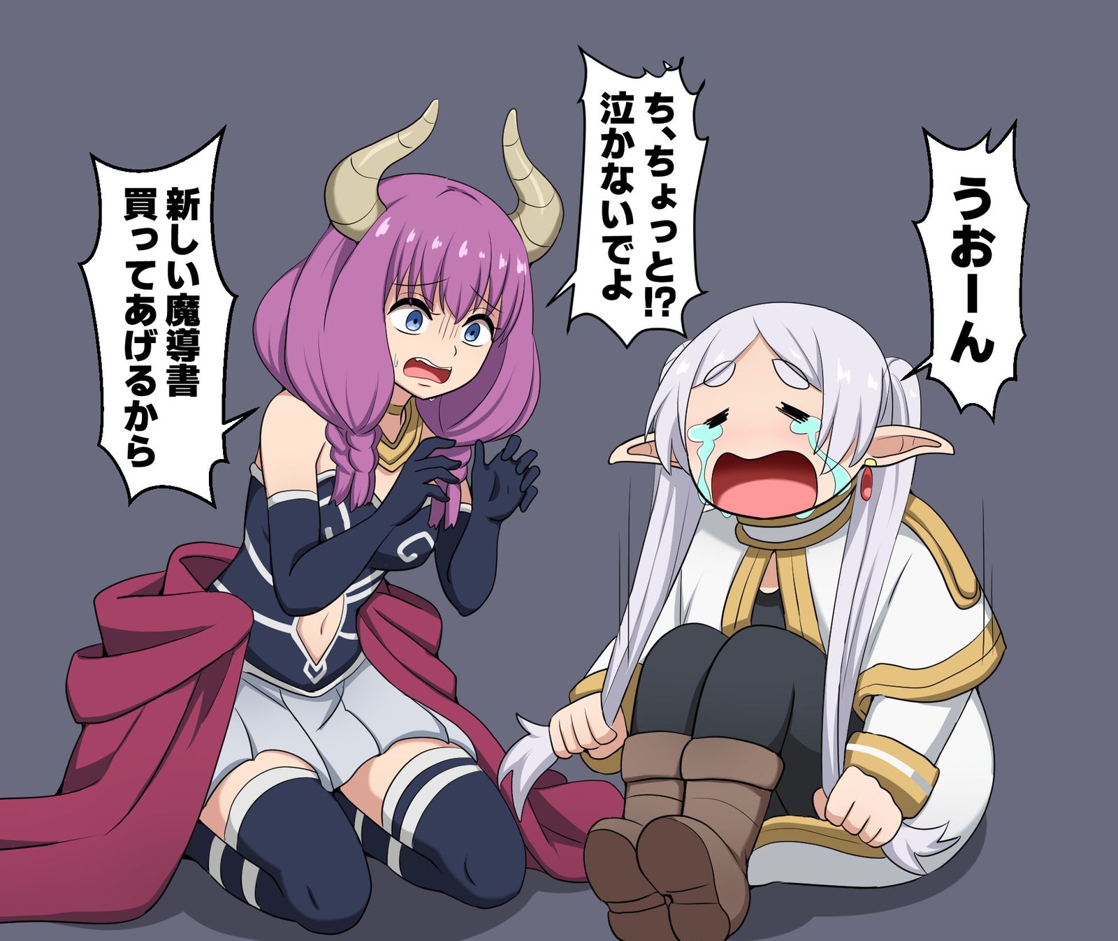 ３話の泣き喚くフリーレンを慰めるアウラ