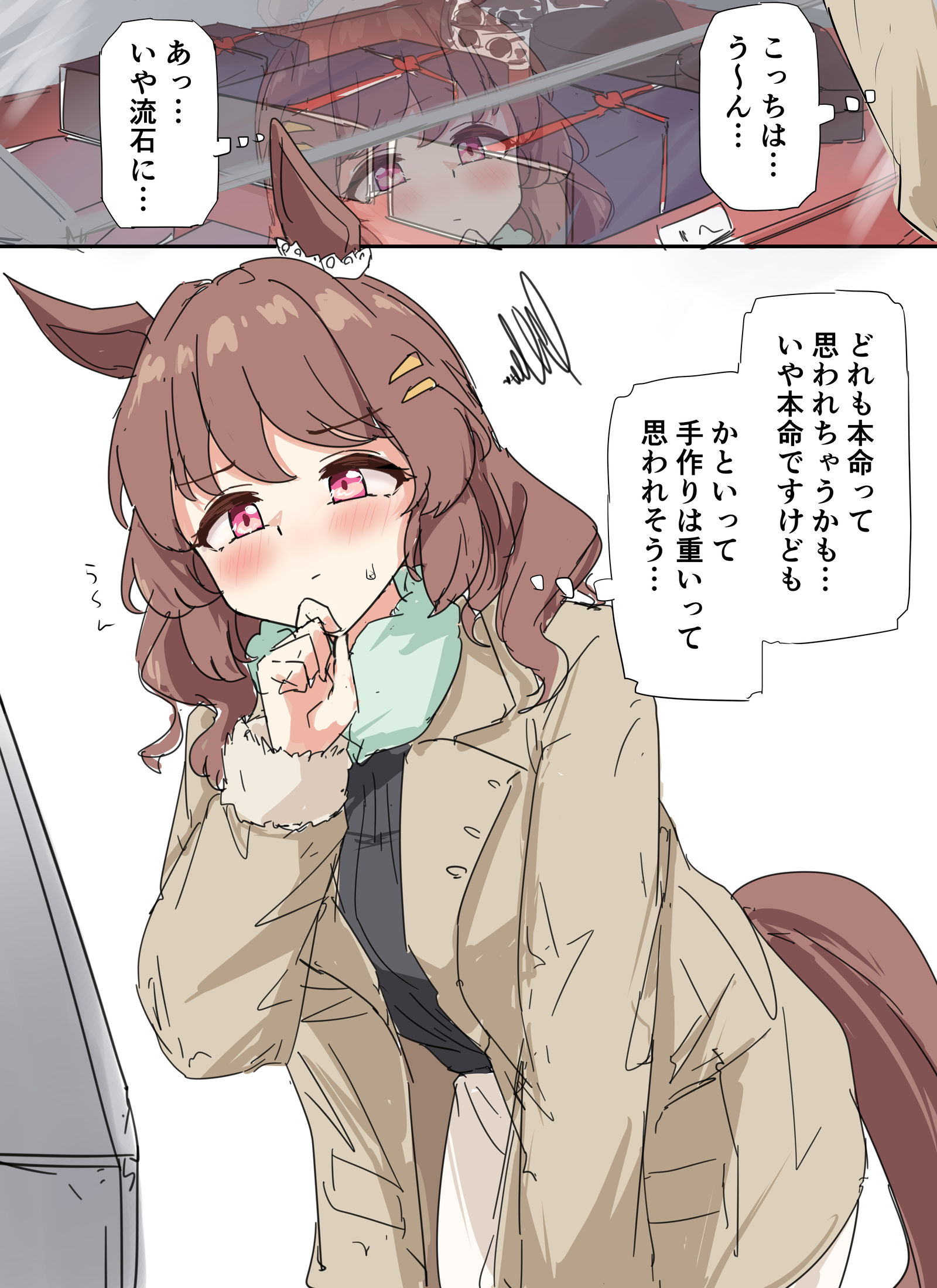 ハロー头像同人高清图