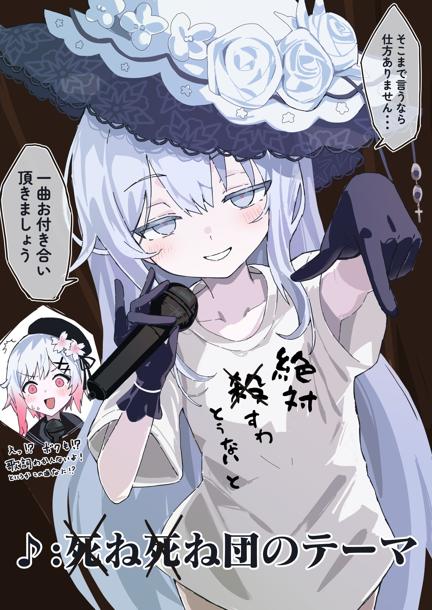 大魔女様とカラオケ头像同人高清图