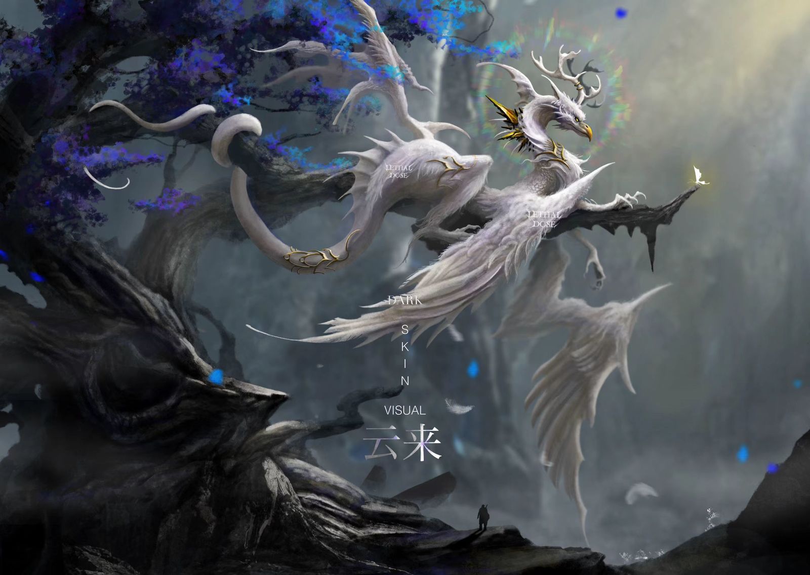 龙设插画｜云来头像同人高清图