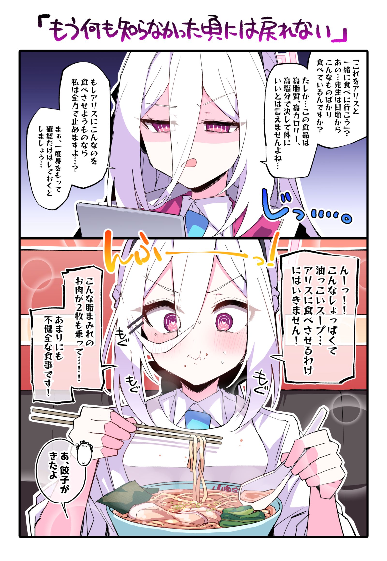 ケイちゃんの「初めて」いっぱい欲しい插画图片壁纸