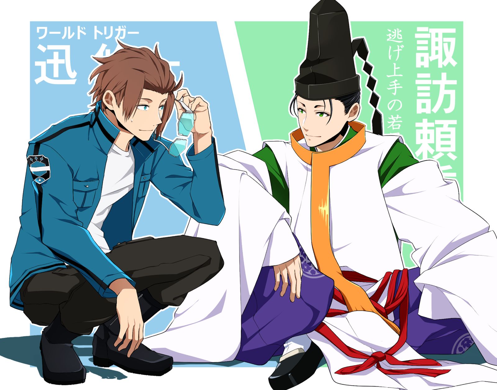 【クロスオーバー】迅と頼重