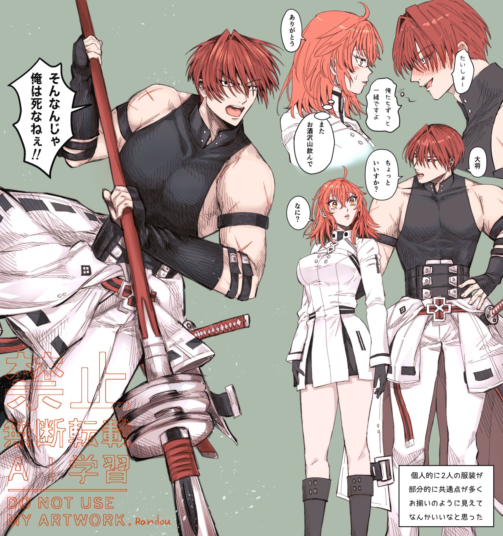 原ぐだ♀头像同人高清图