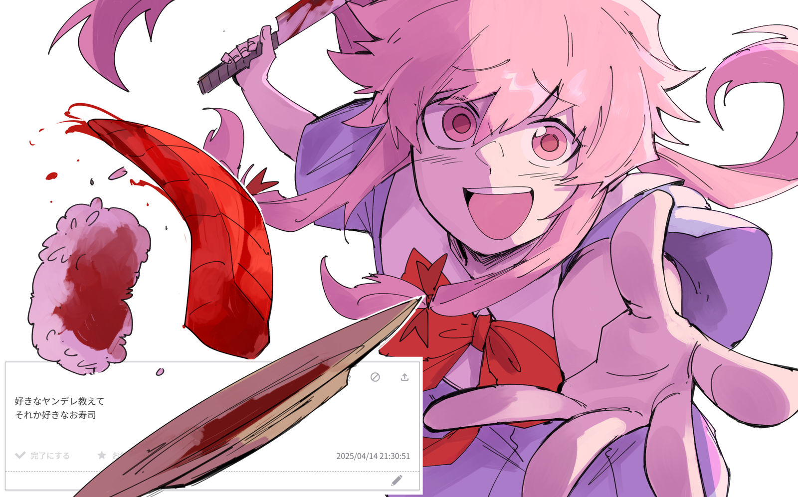 お題日記头像同人高清图