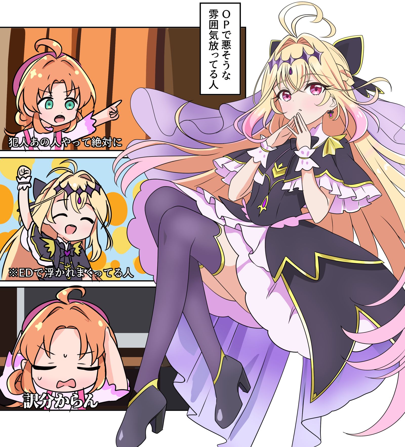 プリキュア漫画2447头像同人高清图