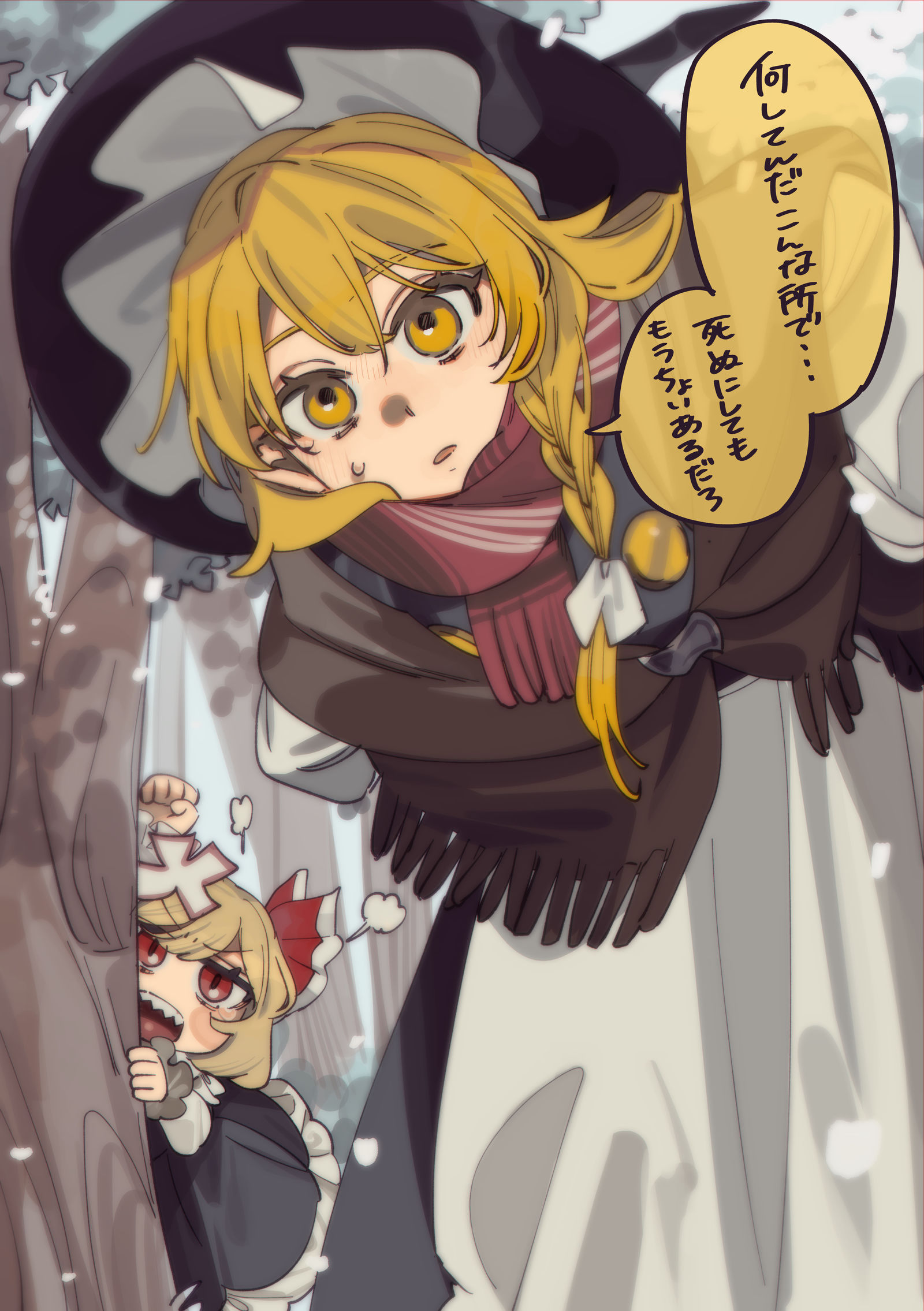 東方まとめ9头像同人高清图