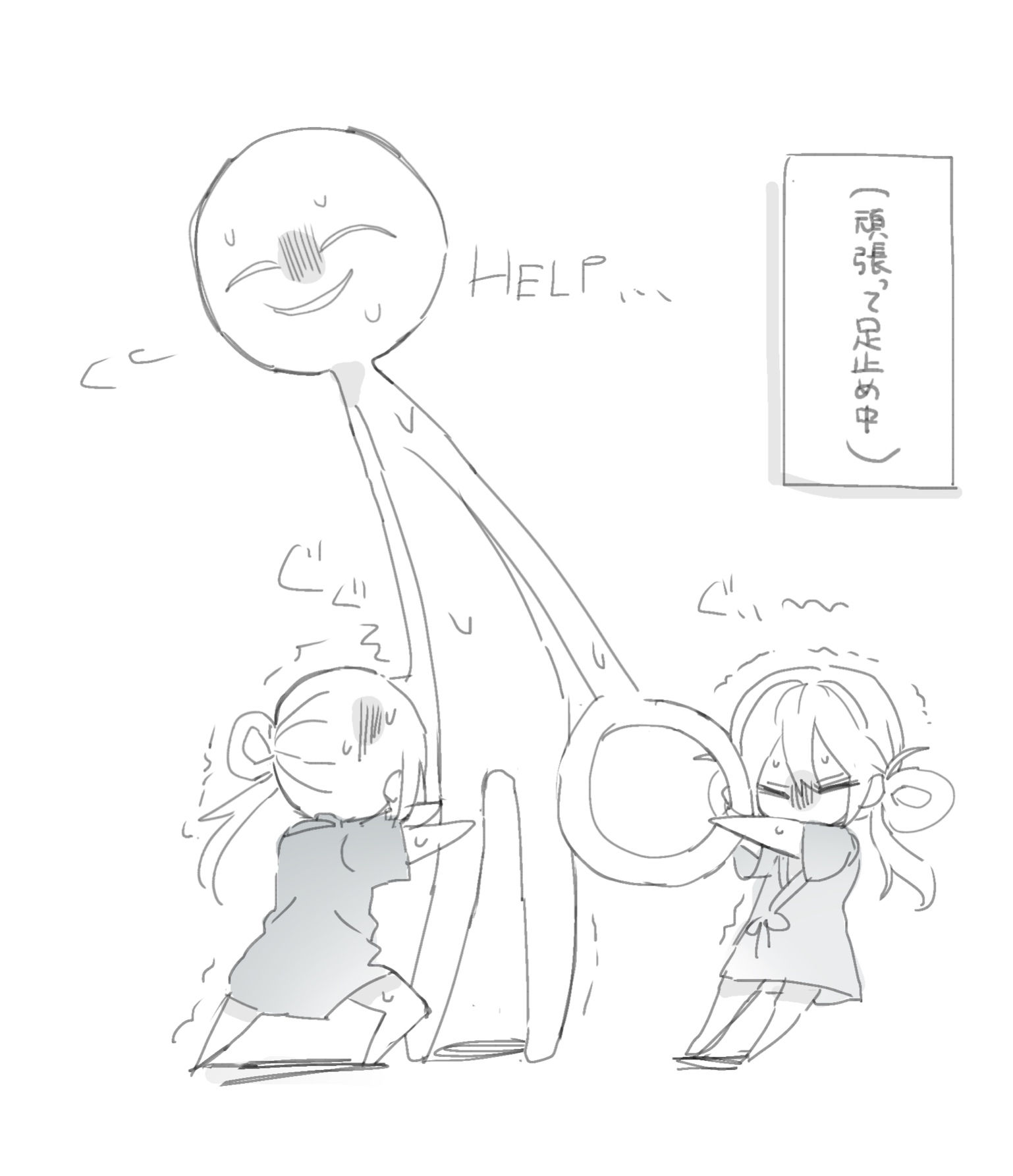 ちみ兄弟头像同人高清图