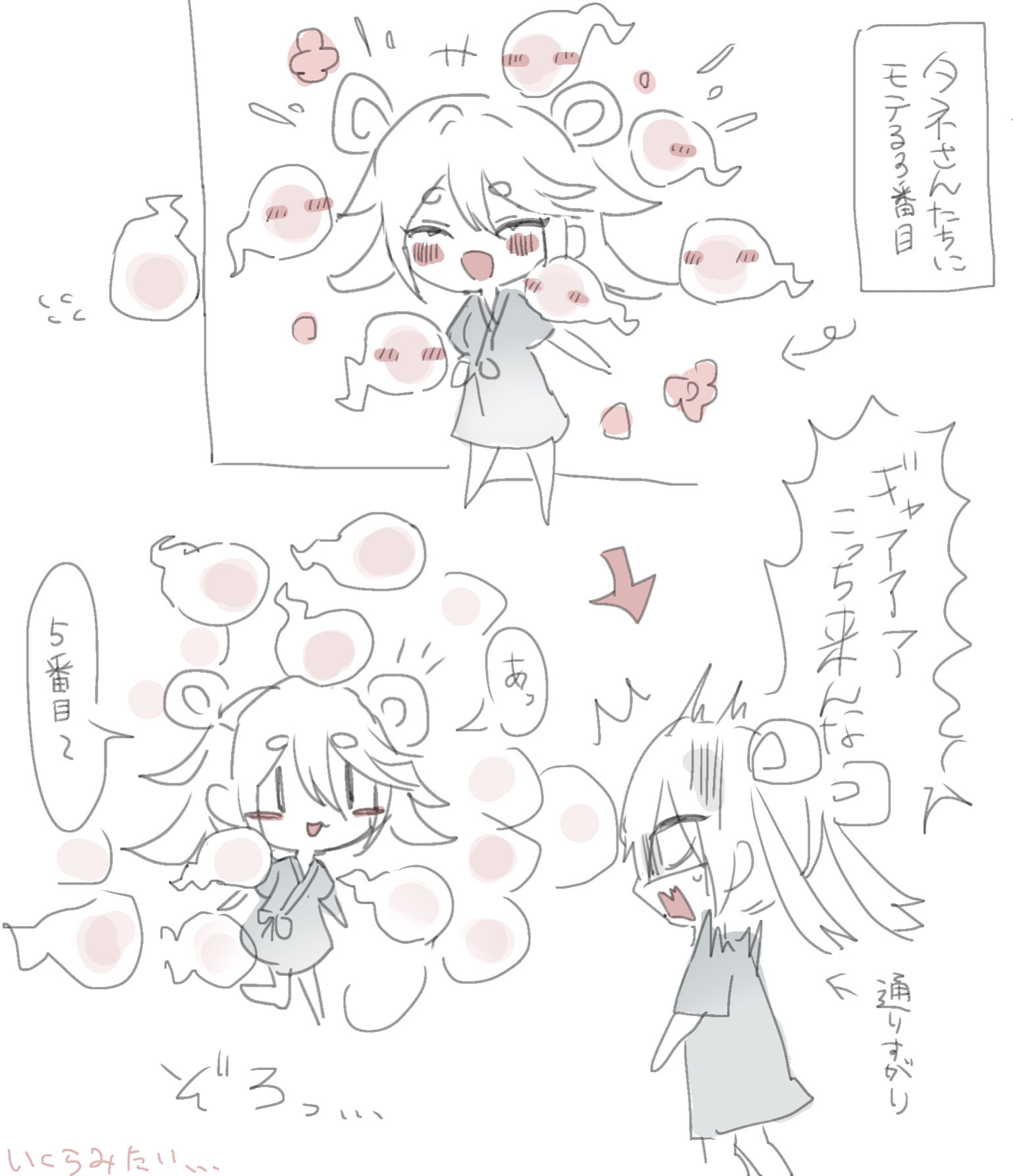 ちみ兄弟插画图片壁纸