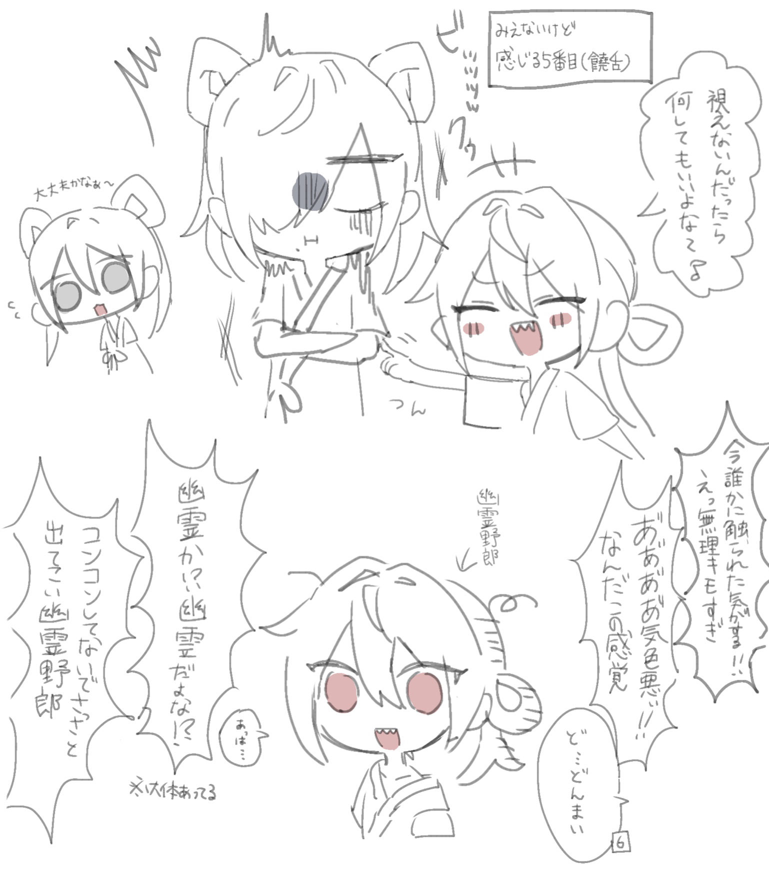 ちみ兄弟插画图片壁纸