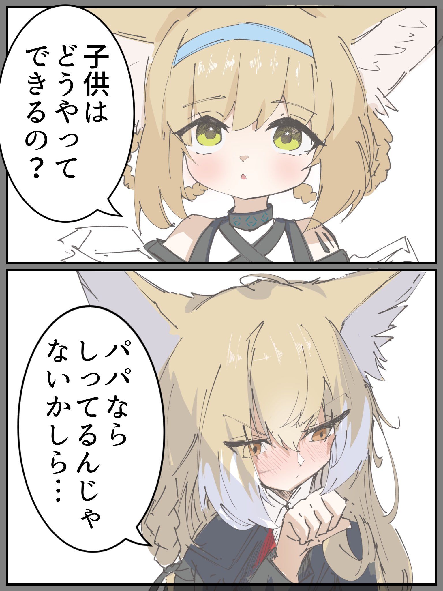 スズランママ-明日方舟明日方舟铃兰