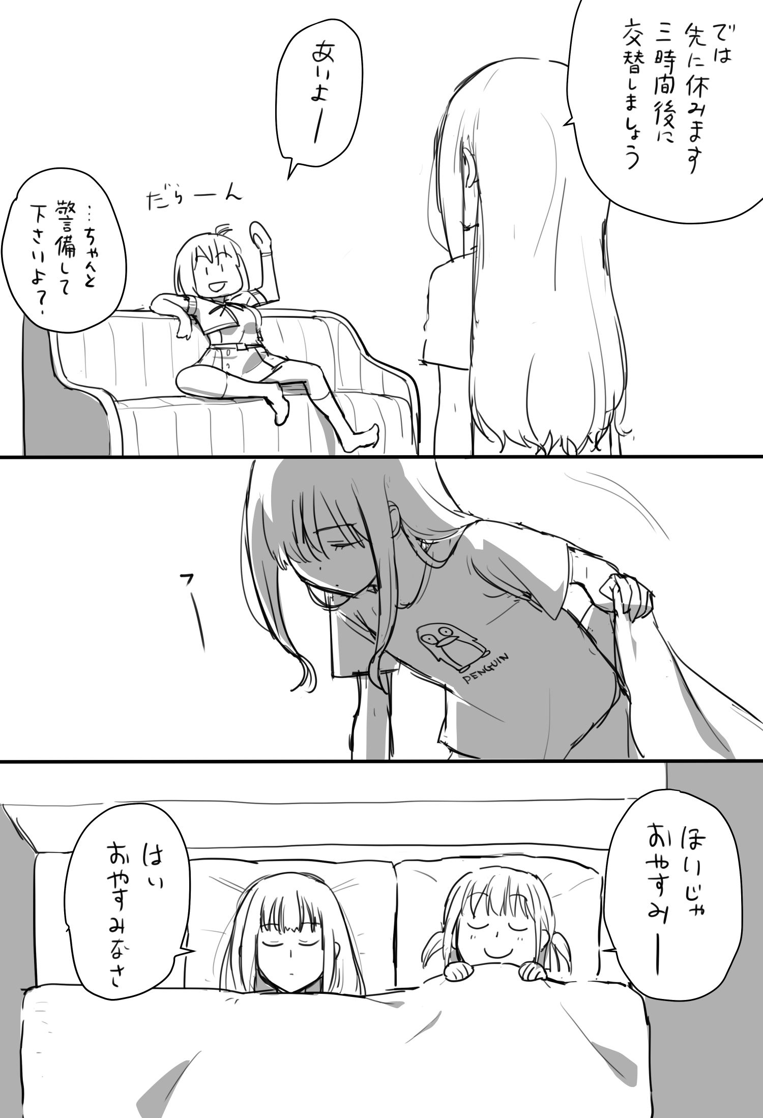 ちさたきまとめ4插画图片壁纸