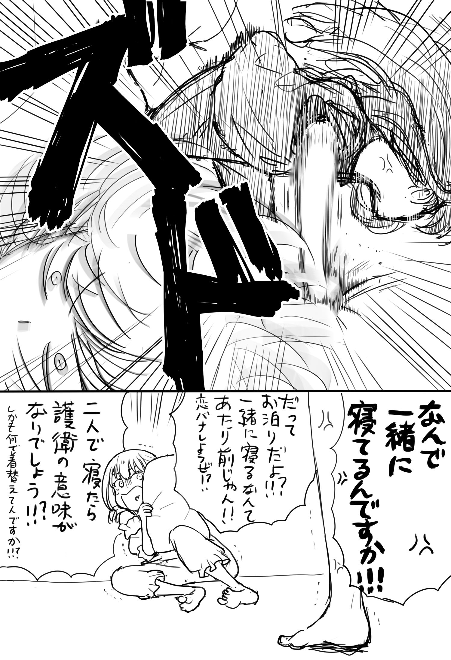 ちさたきまとめ4插画图片壁纸