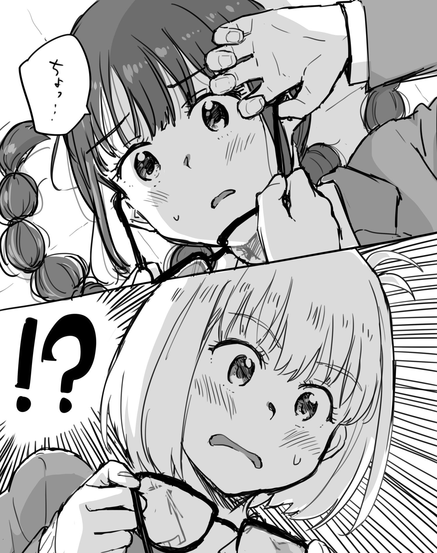 ちさたきまとめ4插画图片壁纸