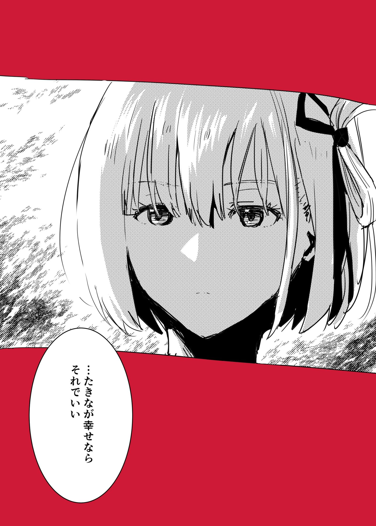 ちさたきまとめ4插画图片壁纸