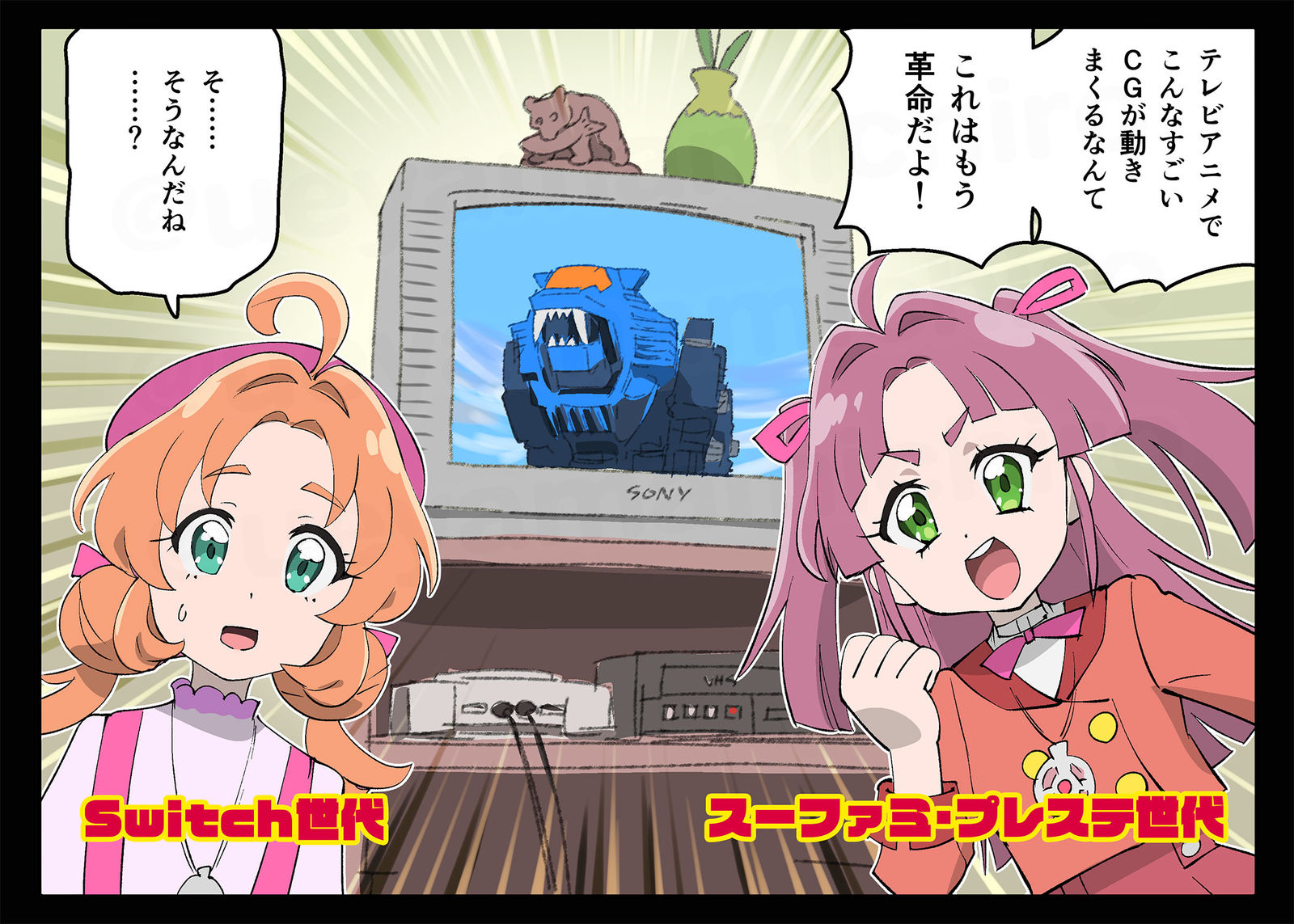 無印头像同人高清图