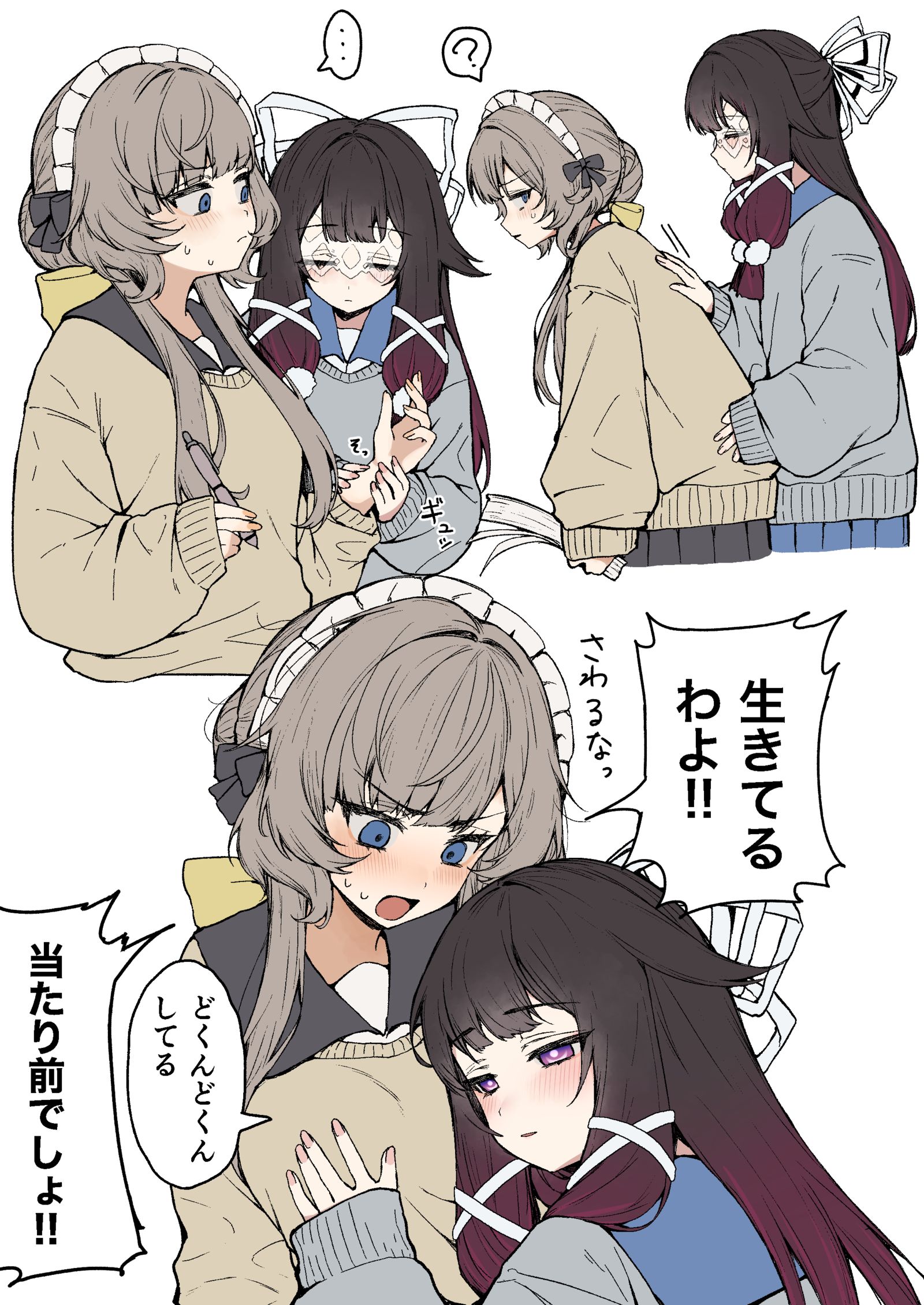 sandbina插画图片壁纸