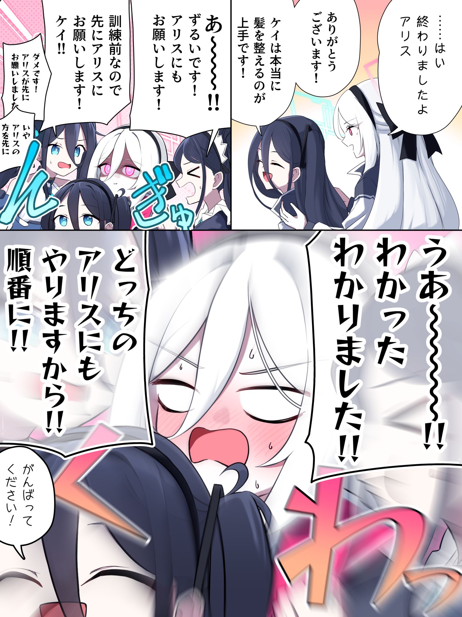 アリスたちの髪を整えてあげるケイちゃん插画图片壁纸