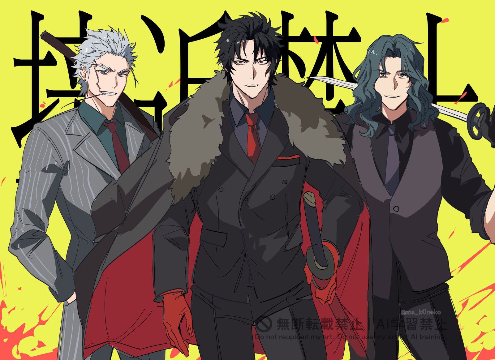 FGOログ7头像同人高清图