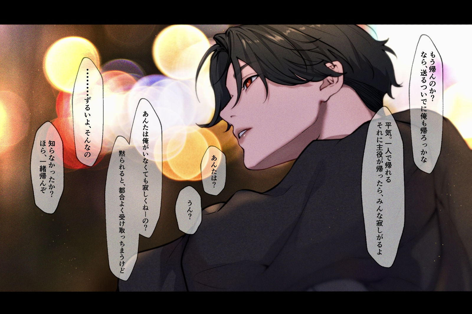 no title插画图片壁纸