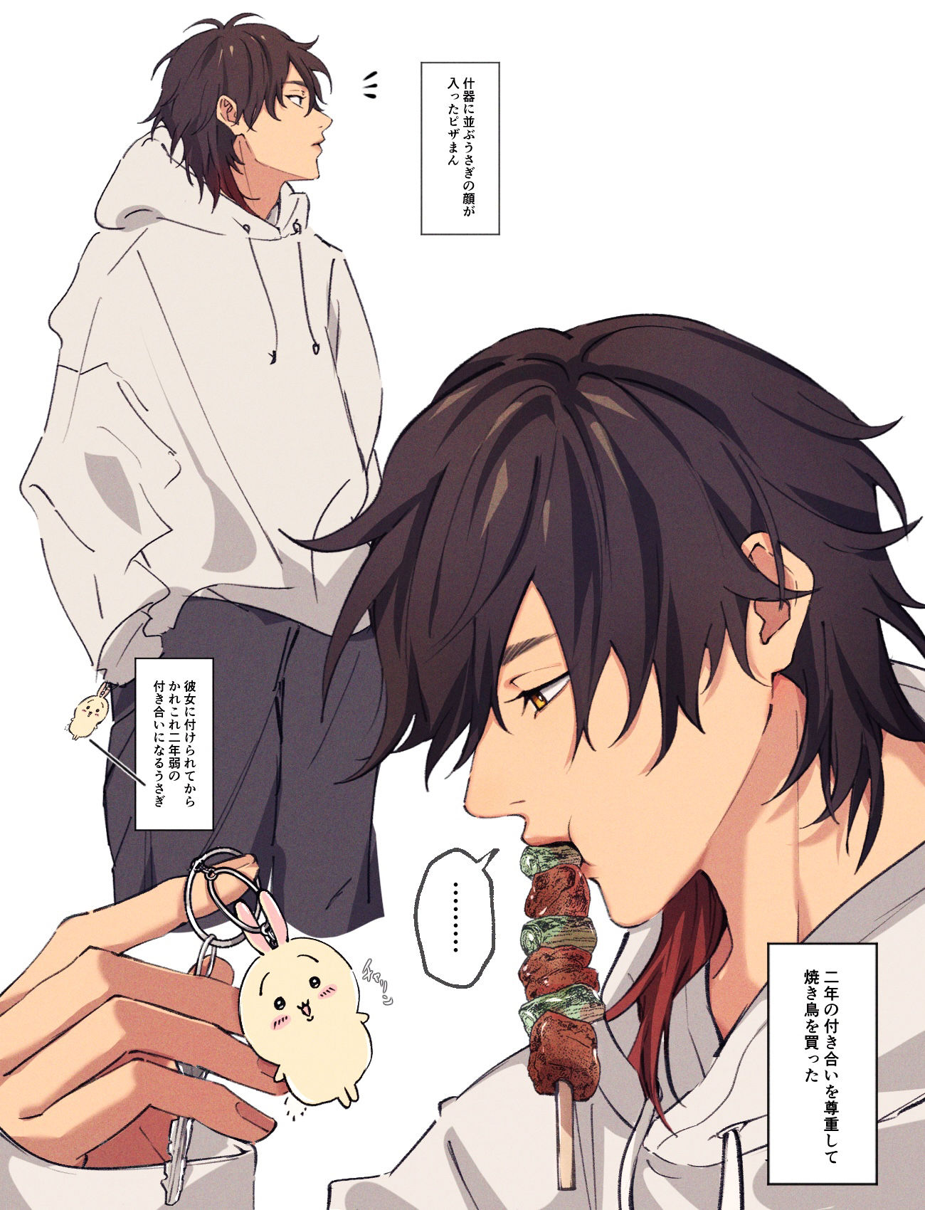 no title头像同人高清图