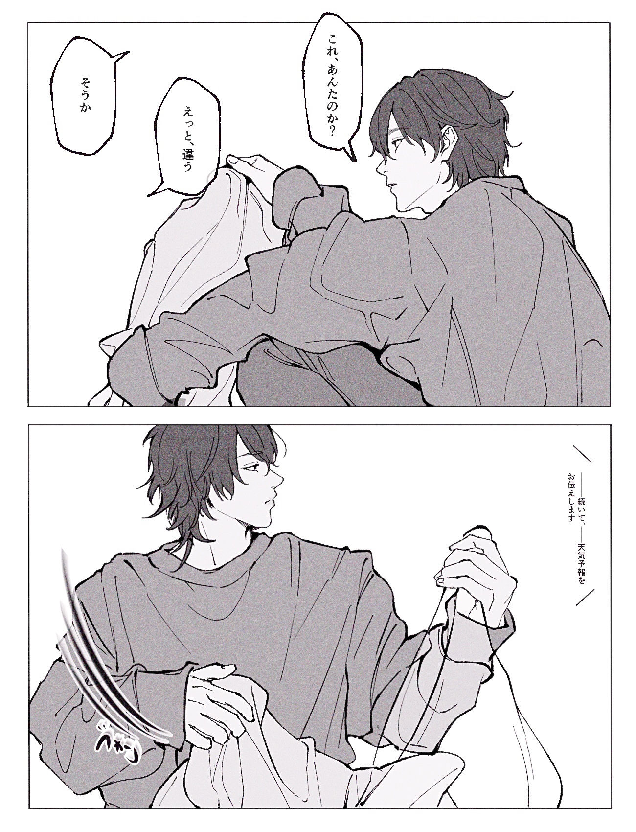 no title头像同人高清图