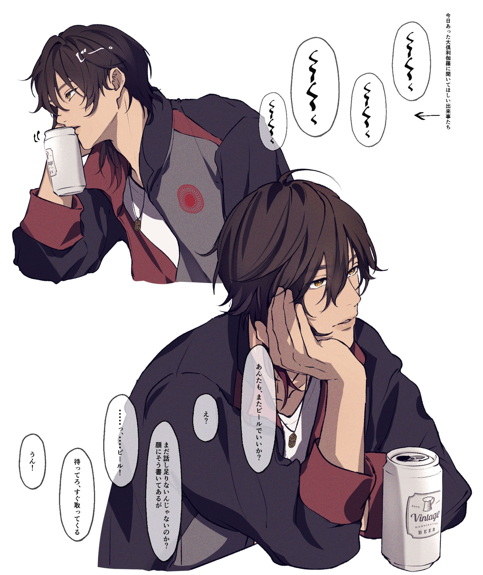 no title头像同人高清图